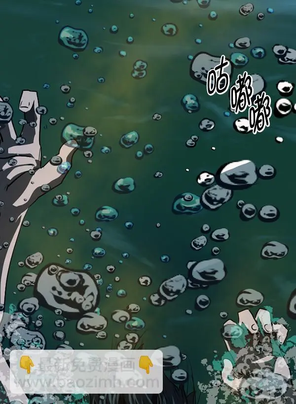 [第239话] 无缘之交，无缘之地（5） 第186页