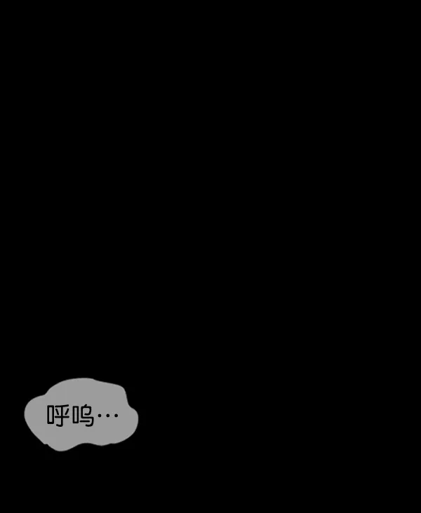 [第240话] 无缘之交，无缘之地（6） 第13页