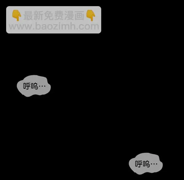 [第240话] 无缘之交，无缘之地（6） 第19页