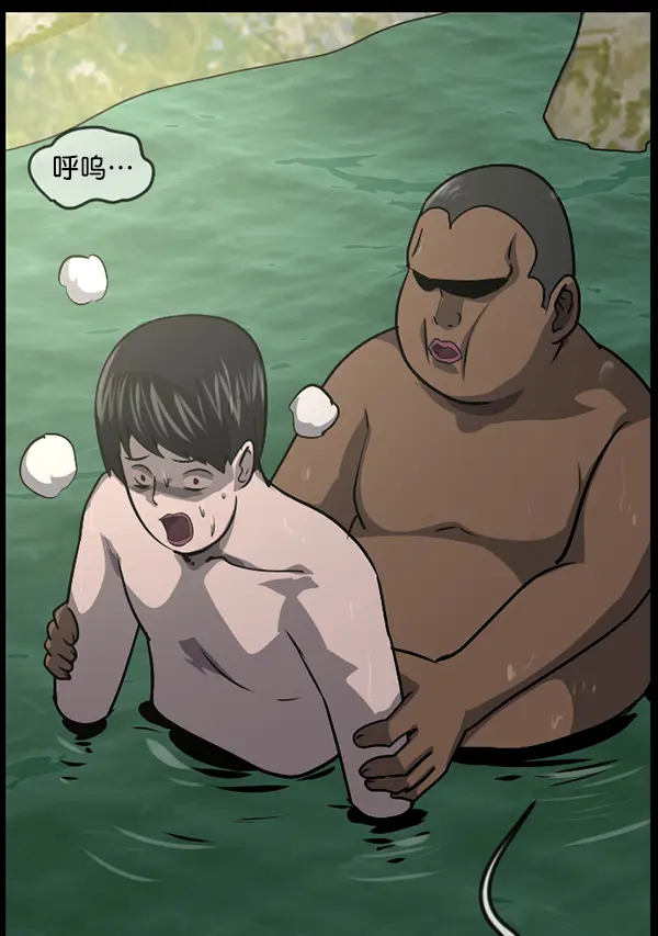 [第240话] 无缘之交，无缘之地（6） 第20页