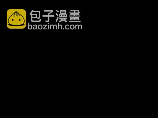 [第240话] 无缘之交，无缘之地（6） 第43页