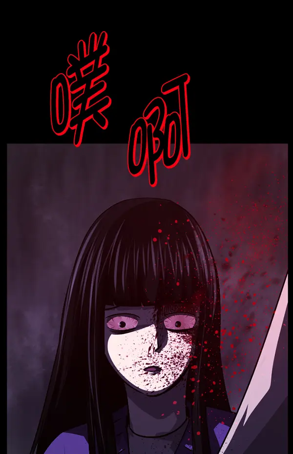 [第240话] 无缘之交，无缘之地（6） 第101页