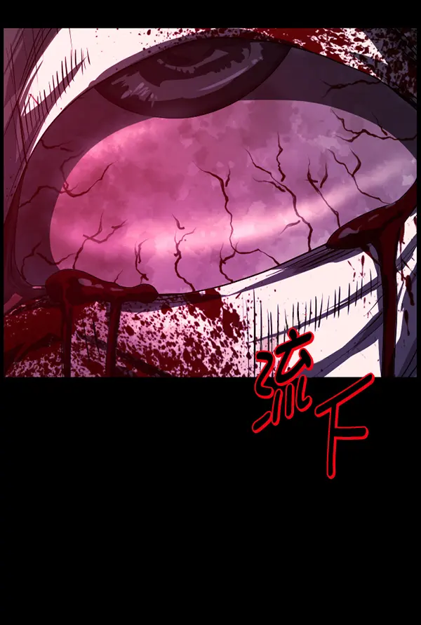 [第240话] 无缘之交，无缘之地（6） 第148页