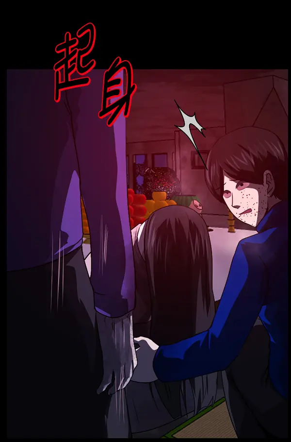 [第240话] 无缘之交，无缘之地（6） 第155页