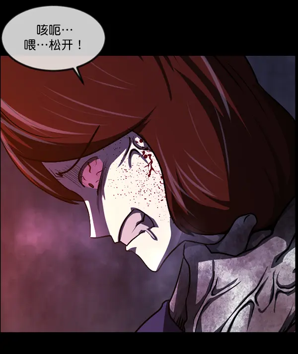 [第241话] 无缘之交，无缘之地（7）完 第30页