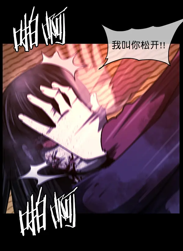 [第241话] 无缘之交，无缘之地（7）完 第32页