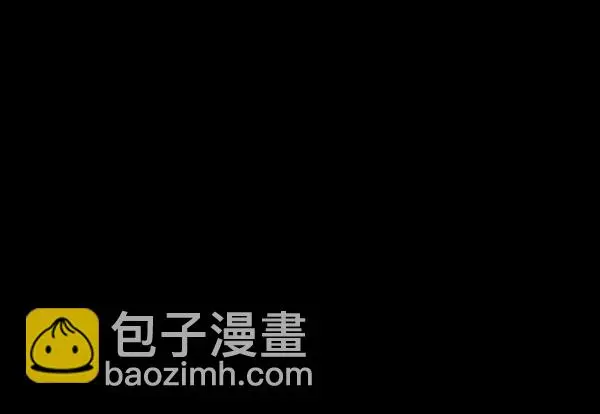 [第241话] 无缘之交，无缘之地（7）完 第45页