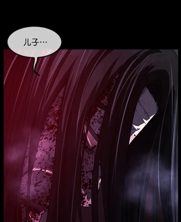 [第241话] 无缘之交，无缘之地（7）完 第60页