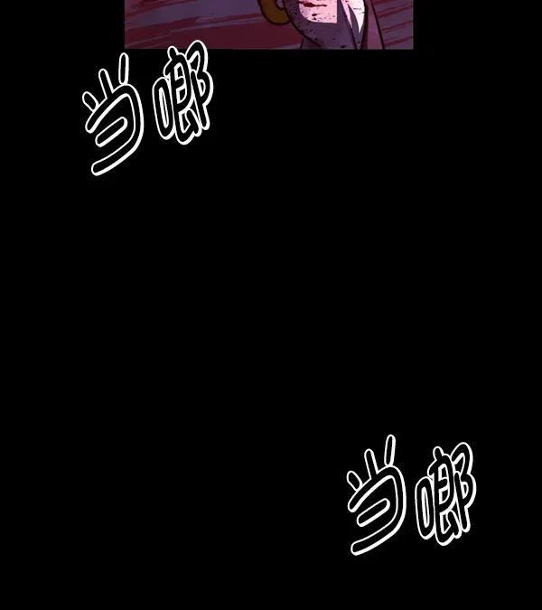 [第241话] 无缘之交，无缘之地（7）完 第64页