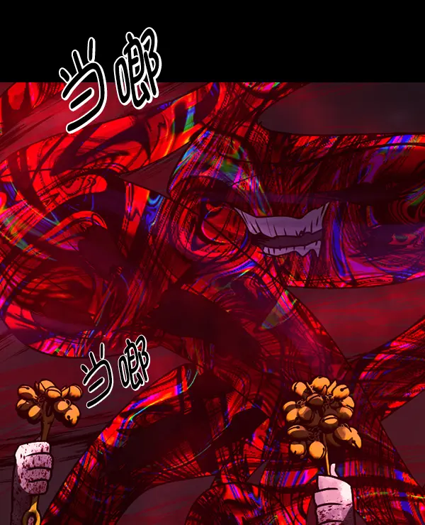 [第241话] 无缘之交，无缘之地（7）完 第65页