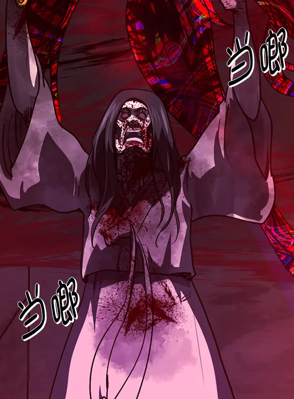 [第241话] 无缘之交，无缘之地（7）完 第66页