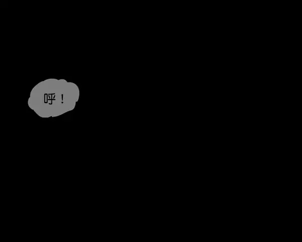 [第241话] 无缘之交，无缘之地（7）完 第122页