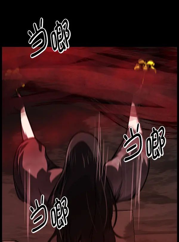 [第241话] 无缘之交，无缘之地（7）完 第129页