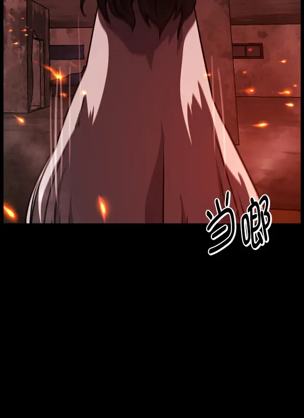 [第241话] 无缘之交，无缘之地（7）完 第130页