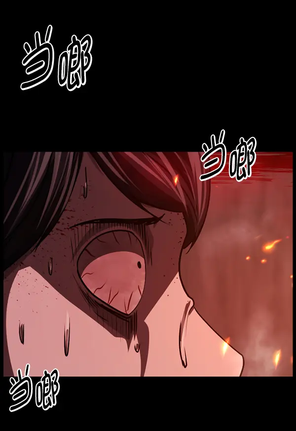 [第241话] 无缘之交，无缘之地（7）完 第131页