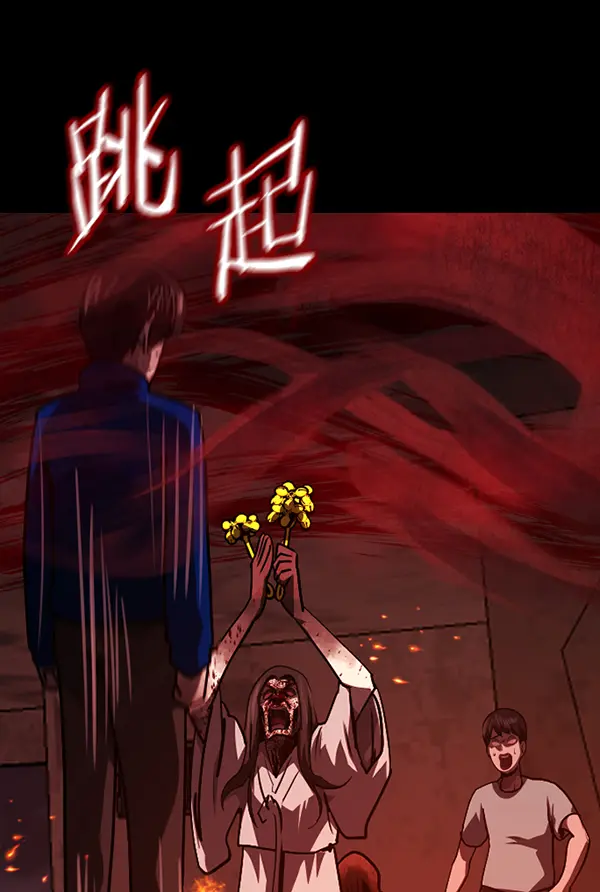 [第241话] 无缘之交，无缘之地（7）完 第137页