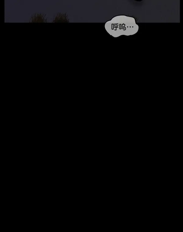 [第241话] 无缘之交，无缘之地（7）完 第157页