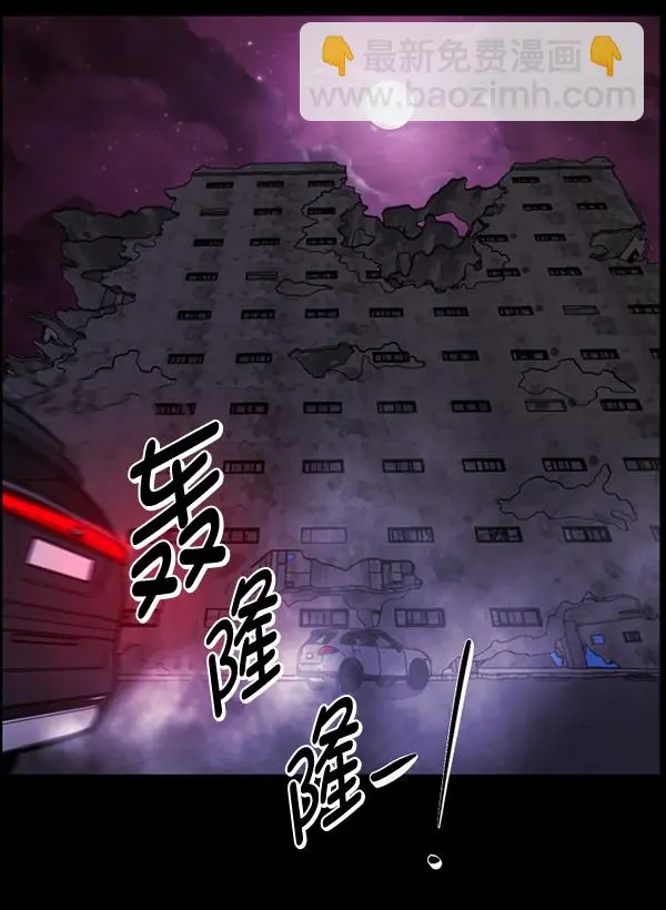 [第241话] 无缘之交，无缘之地（7）完 第160页