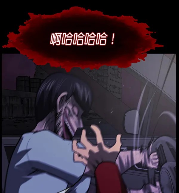 [第241话] 无缘之交，无缘之地（7）完 第173页
