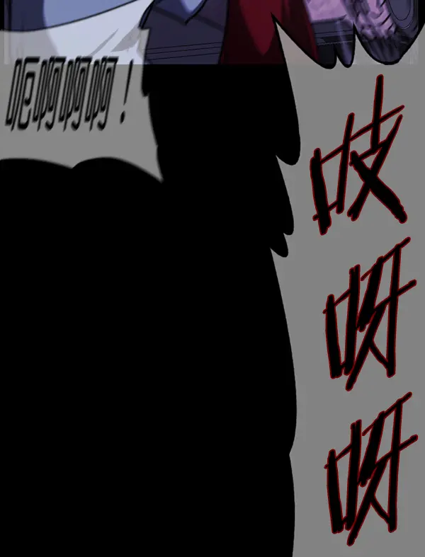 [第241话] 无缘之交，无缘之地（7）完 第174页