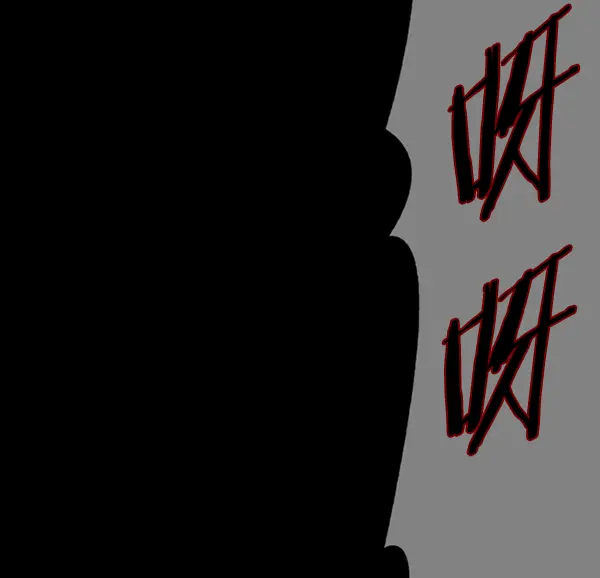 [第241话] 无缘之交，无缘之地（7）完 第175页