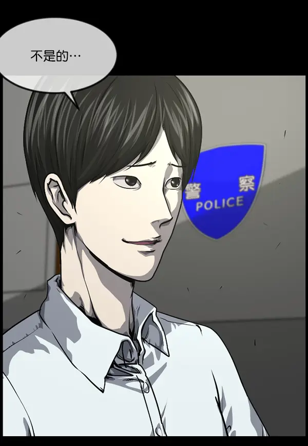 [第241话] 无缘之交，无缘之地（7）完 第212页