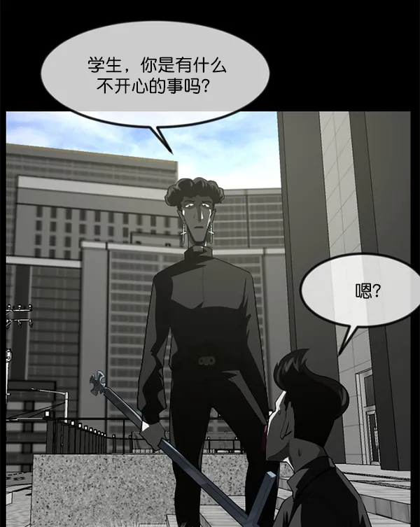 [第242话] 驱魔师金东根（5） 第88页