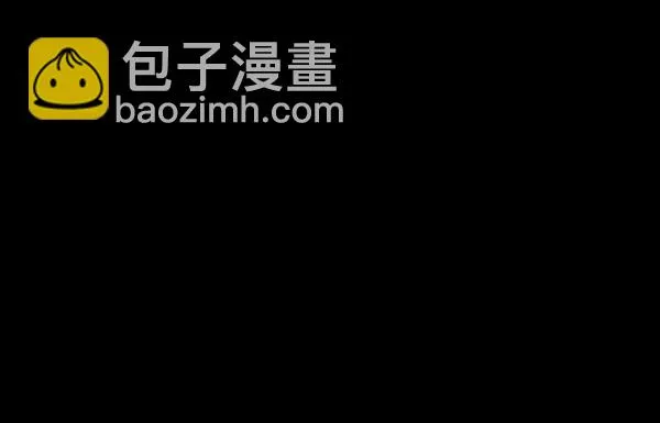 [第242话] 驱魔师金东根（5） 第157页