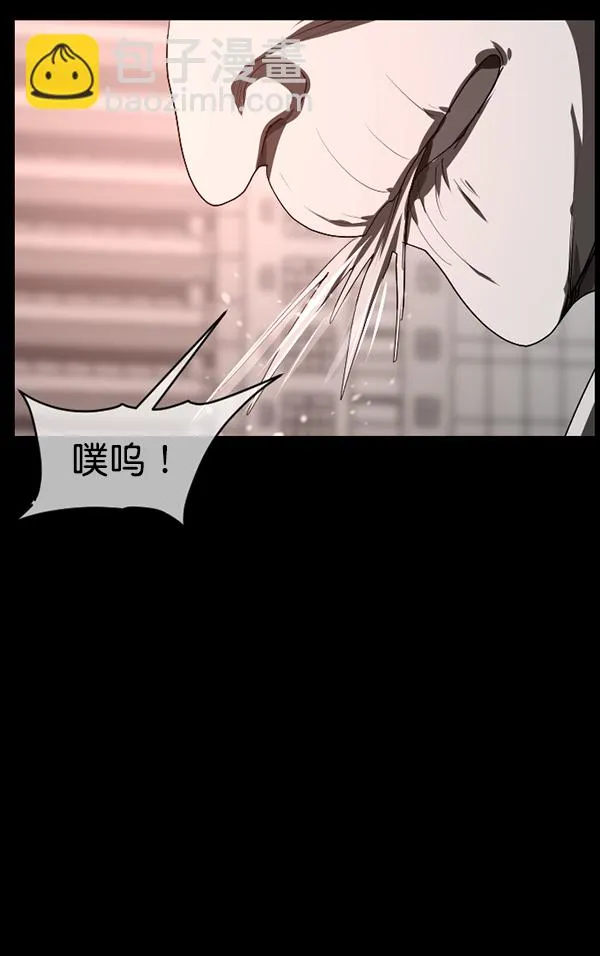 [第242话] 驱魔师金东根（5） 第168页