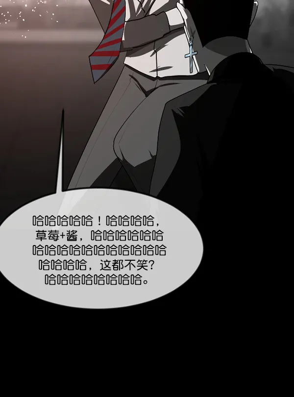 [第242话] 驱魔师金东根（5） 第185页