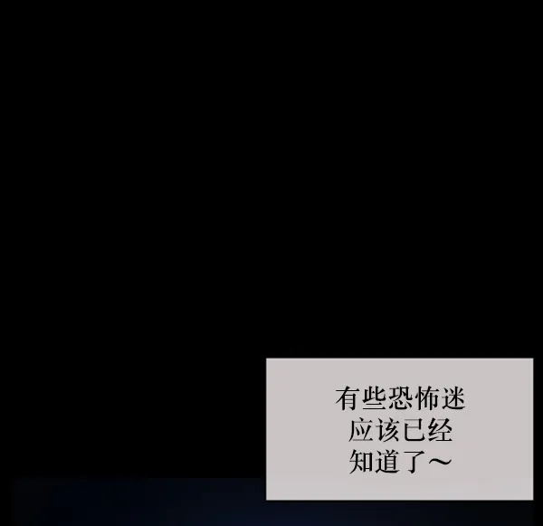 [第243话] 神秘的地方 第8页