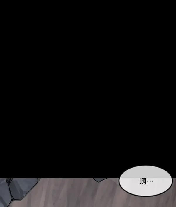 [第243话] 神秘的地方 第35页