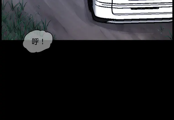 [第243话] 神秘的地方 第90页