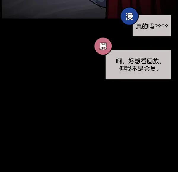 [第243话] 神秘的地方 第97页