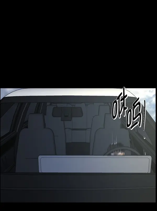 [第243话] 神秘的地方 第115页