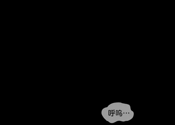 [第243话] 神秘的地方 第116页