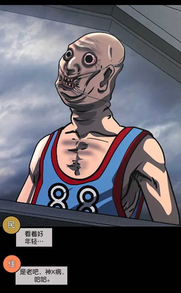 [第243话] 神秘的地方 第123页