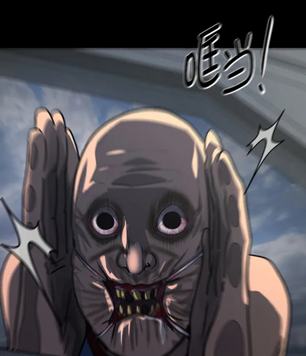 [第243话] 神秘的地方 第125页