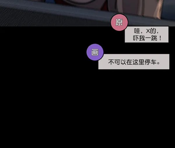 [第243话] 神秘的地方 第126页