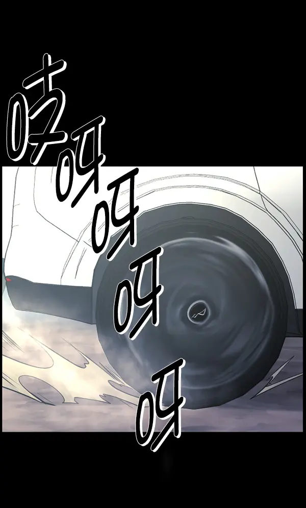 [第243话] 神秘的地方 第128页