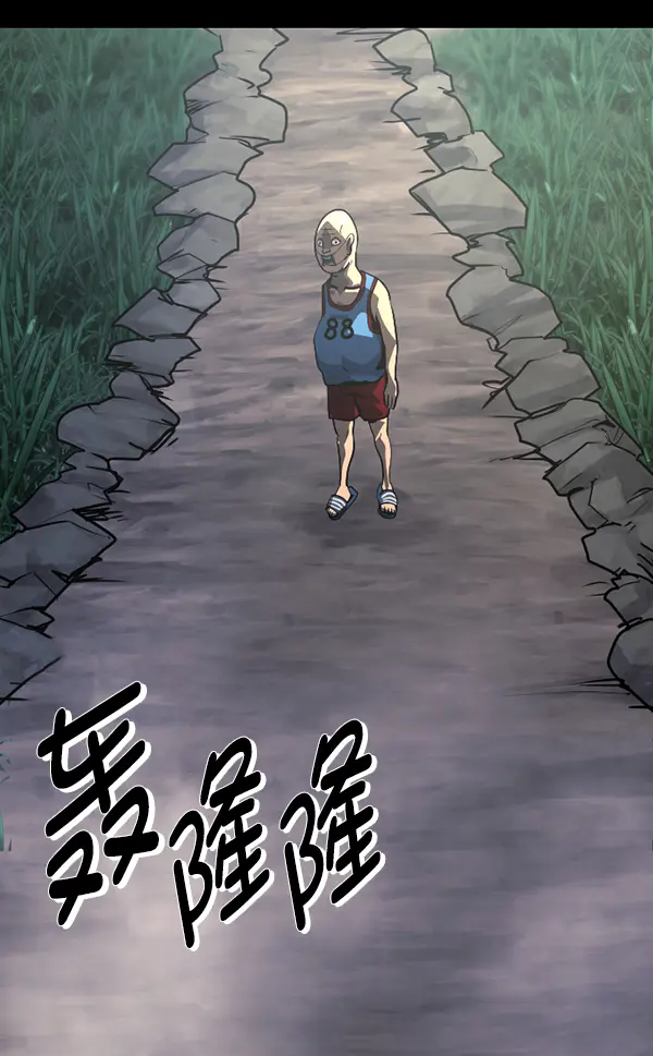 [第243话] 神秘的地方 第130页