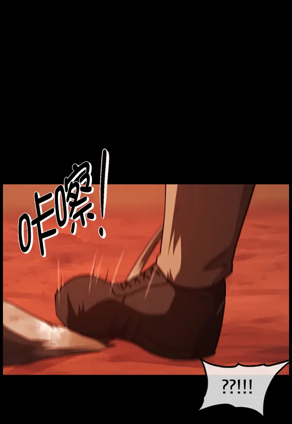 [第243话] 神秘的地方 第147页