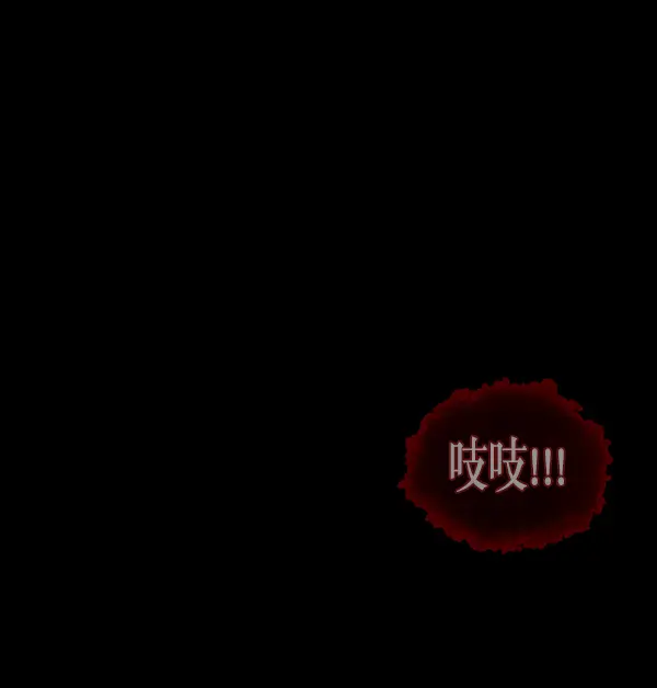 [第243话] 神秘的地方 第157页