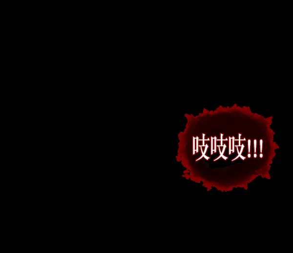 [第243话] 神秘的地方 第161页