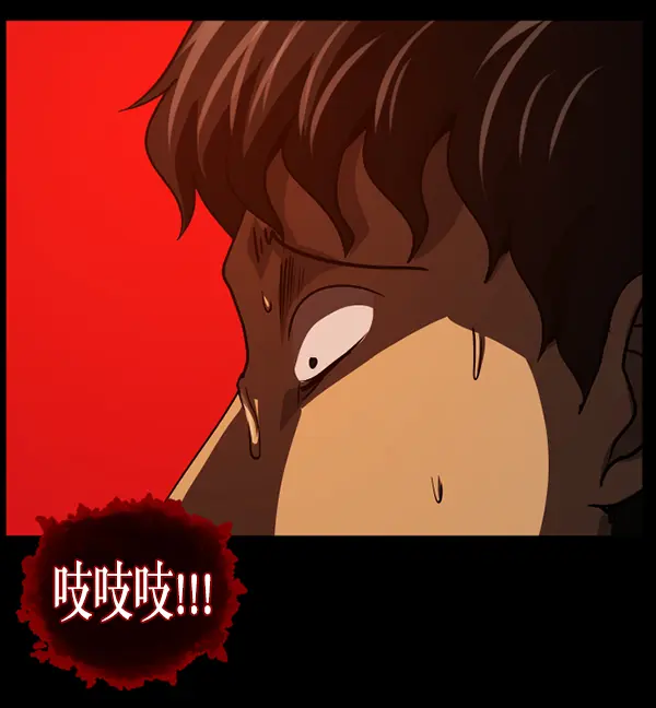 [第243话] 神秘的地方 第162页