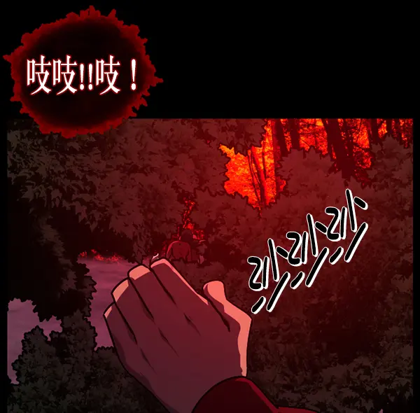 [第243话] 神秘的地方 第166页
