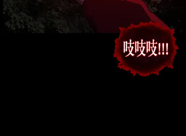 [第243话] 神秘的地方 第167页