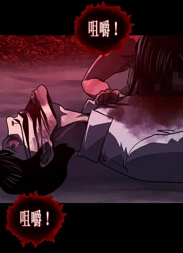 [第243话] 神秘的地方 第170页