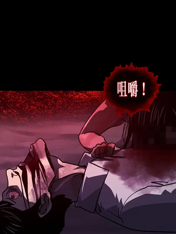 [第243话] 神秘的地方 第171页