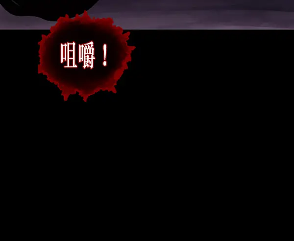 [第243话] 神秘的地方 第172页